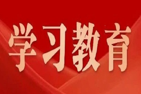 《求是》雜志發(fā)表習(xí)近平總書記重要文章